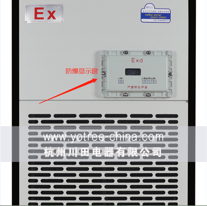 防爆工业除湿机.png 防爆工业除湿机.png
