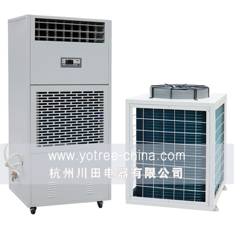 降温除湿器.jpg 降温除湿器.jpg