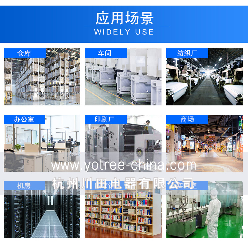 防静电加湿器.jpg 防静电加湿器.jpg