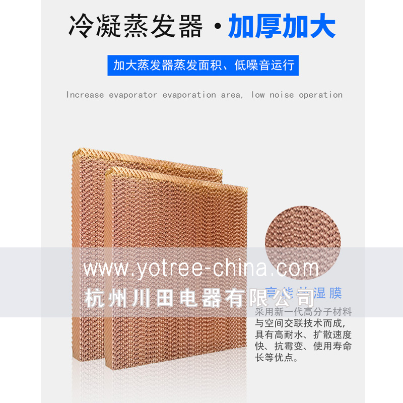 工业加湿机,工业加湿器.jpg 工业加湿机,工业加湿器.jpg