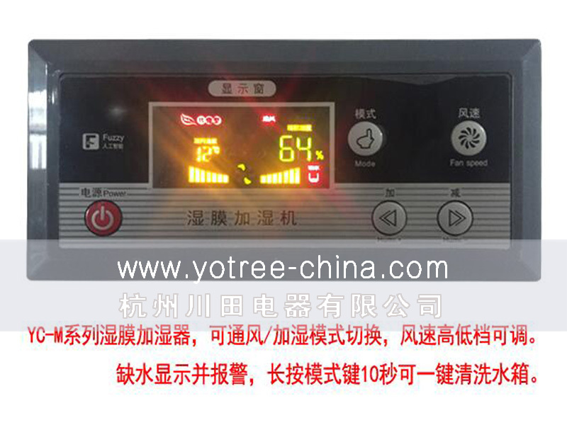 加湿器品牌.jpg 加湿器品牌.jpg