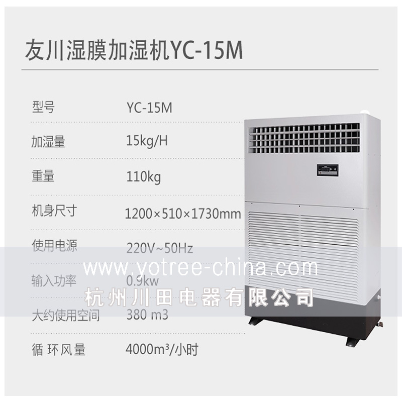 工业加湿器.jpg 工业加湿器.jpg