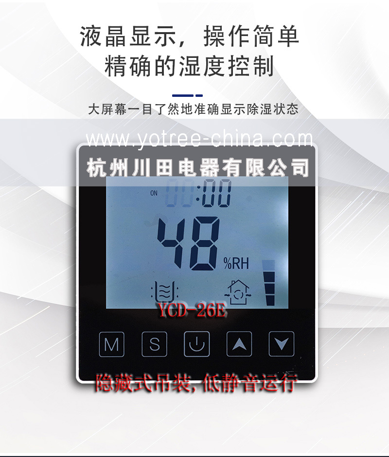 吊顶除湿机价格.jpg 吊顶除湿机价格.jpg