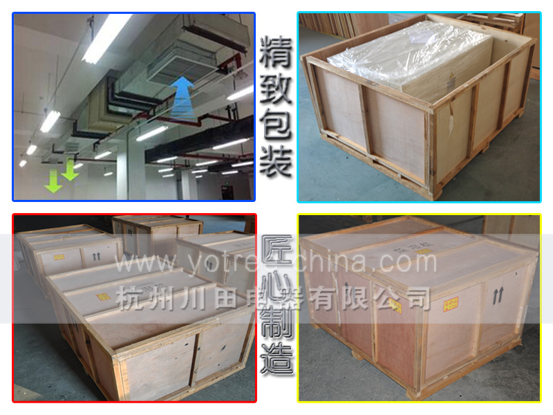 吊顶抽湿机厂家.jpg 吊顶抽湿机厂家.jpg